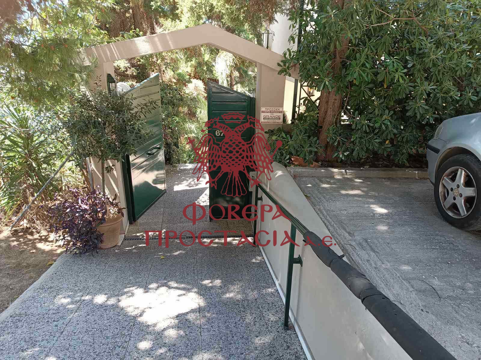 2d78d971963644ff8d97500d0dd5d660