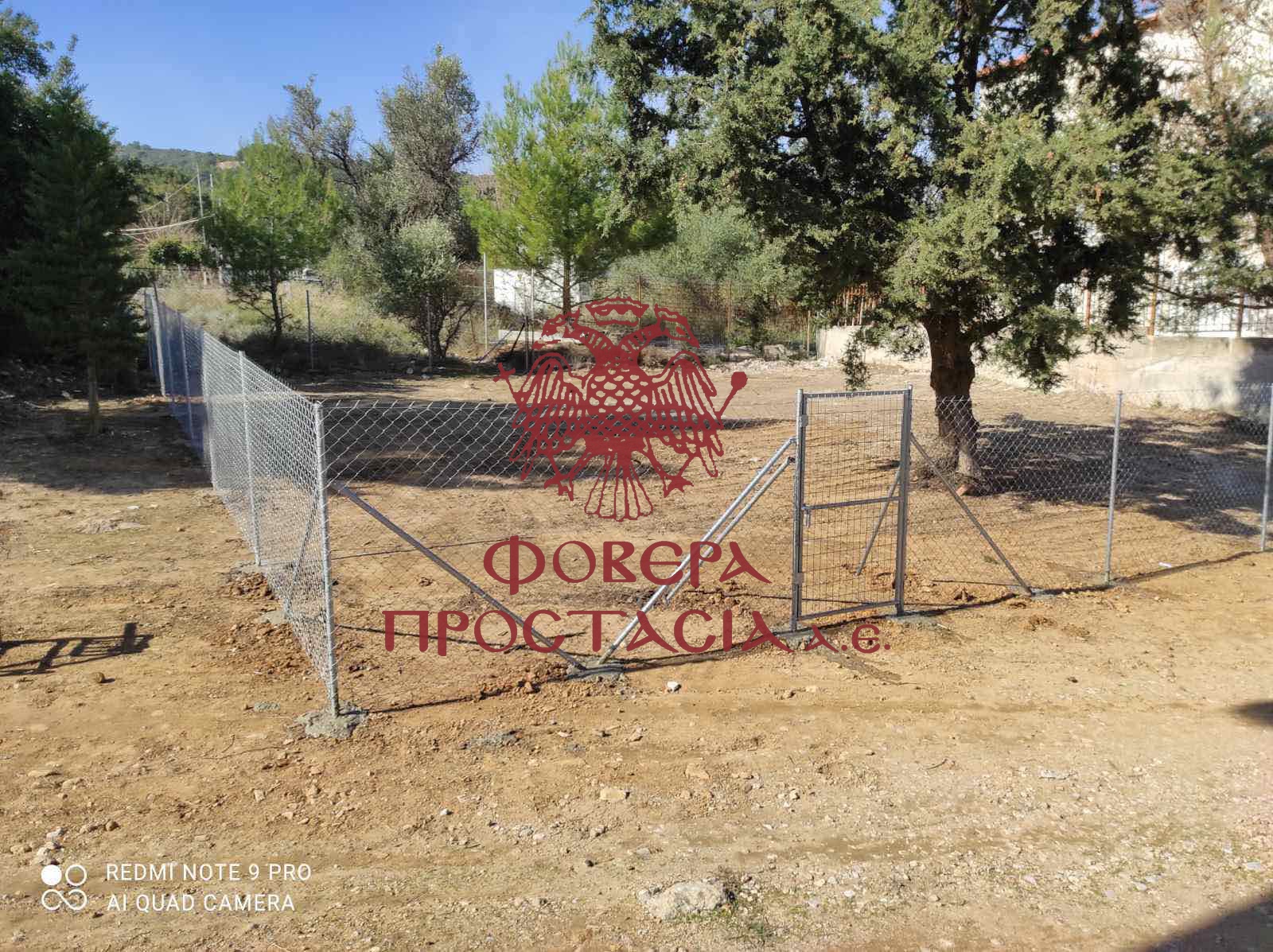 3e1ab40df42140f3ba96e4f882266c82